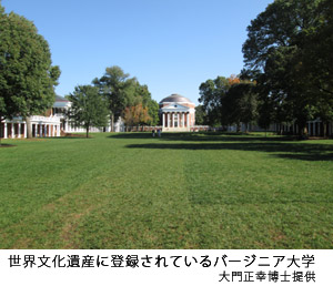 バージニア大学の象徴 ロタンダ